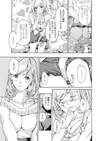 COMIC Penguin Club Sanzokuban 2013-01 Vol.288 hentai