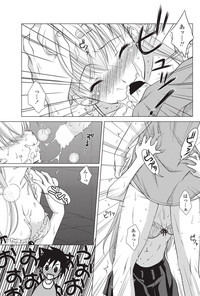 COMIC Penguin Club Sanzokuban 2013-01 Vol.288 hentai