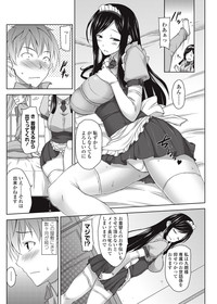 COMIC Penguin Club Sanzokuban 2013-01 Vol.288 hentai