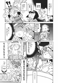 Comic Megaplus Vol.38 2006-12 hentai