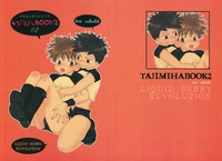Tajimiha BOOK 2 hentai