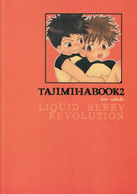 Tajimiha BOOK 2 hentai