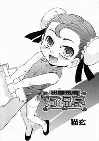 Comic Rin Vol.04 2005-04 hentai