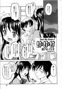 Comic Rin Vol.04 2005-04 hentai