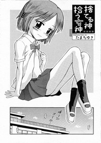 Comic Rin Vol.04 2005-04 hentai