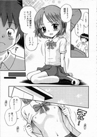 Comic Rin Vol.04 2005-04 hentai