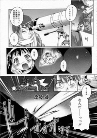 Comic Rin Vol.04 2005-04 hentai