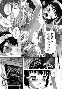 Comic Rin Vol.04 2005-04 hentai