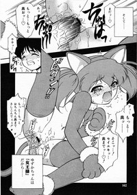 Comic Rin Vol.04 2005-04 hentai