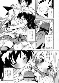 Comic Rin Vol.04 2005-04 hentai