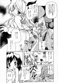 Comic Rin Vol.04 2005-04 hentai