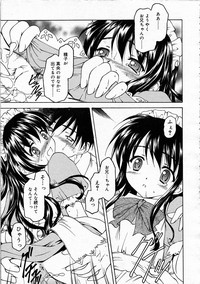 Comic Rin Vol.04 2005-04 hentai