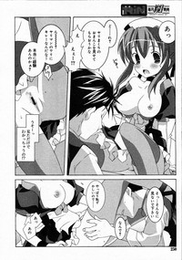 Comic Rin Vol.04 2005-04 hentai