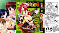 Comic Rin Vol.04 2005-04 hentai