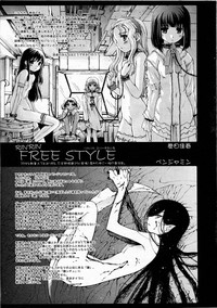 Comic Rin Vol.04 2005-04 hentai