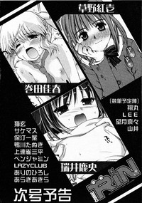 Comic Rin Vol.04 2005-04 hentai