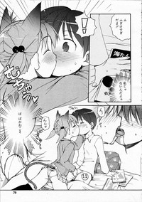 Comic Rin Vol.04 2005-04 hentai