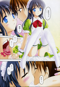 Comic Rin Vol.04 2005-04 hentai