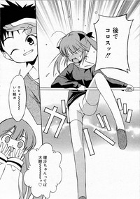 Comic Rin Vol.04 2005-04 hentai