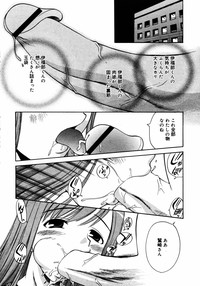 COMIC RIN 2005-07 Vol. 7 hentai