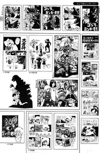 Lemon People 1985-03 Vol. 41 hentai