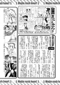 COMIC MUJIN 2008-10 hentai