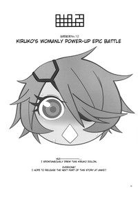 KirukoUp Epic Battle hentai