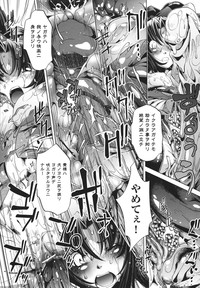 Shokushu wa Yawarakana Chibusa ni Makitsuki OnnaFeeler coils around a soft breast and violates women's hole. hentai