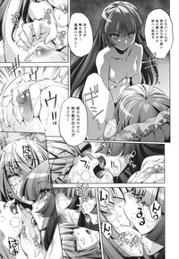 Shokushu wa Yawarakana Chibusa ni Makitsuki OnnaFeeler coils around a soft breast and violates women's hole. hentai