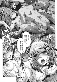 Shokushu wa Yawarakana Chibusa ni Makitsuki OnnaFeeler coils around a soft breast and violates women's hole. hentai