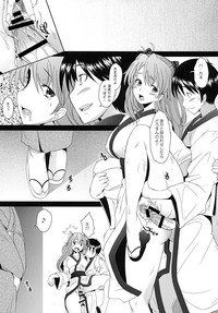 Confusion LEVEL A Vol. 6 hentai