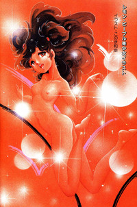 Lemon People 1984-01 Vol. 24 hentai