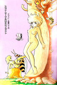 Lemon People 1984-01 Vol. 24 hentai