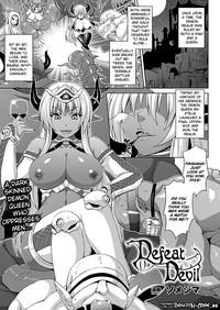 Defeat Devil hentai