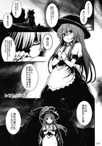 Touhou Ishu Kan Goudou hentai