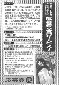 COMIC AUN 2013-02 hentai