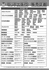 COMIC AUN 2013-02 hentai