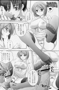 Ecchi-na Shitagi to Ashi no Hon 1+2+3 hentai
