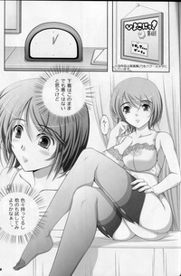 Ecchi-na Shitagi to Ashi no Hon 1+2+3 hentai