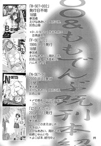 Devil Fish Comic De-01 hentai