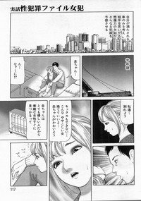 Manga Bon 2013-01 hentai
