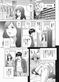 Manga Bon 2013-01 hentai
