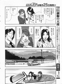 Manga Bon 2012-12 hentai