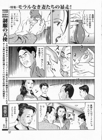 Manga Bon 2012-12 hentai