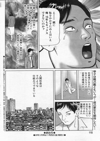 Manga Bon 2013-02 hentai