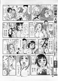 Manga Bon 2013-02 hentai