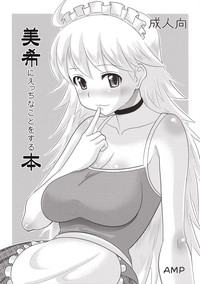 Doing Ecchi Things with Miki Book hentai