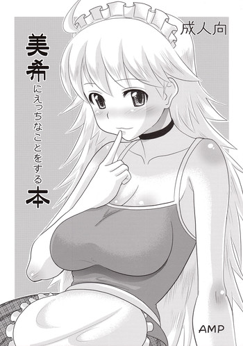 Doing Ecchi Things with Miki Book hentai