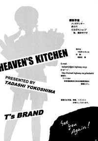 Heaven's Kitchen hentai