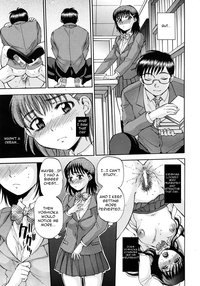 Kuzumi SOS Ch. 2 hentai